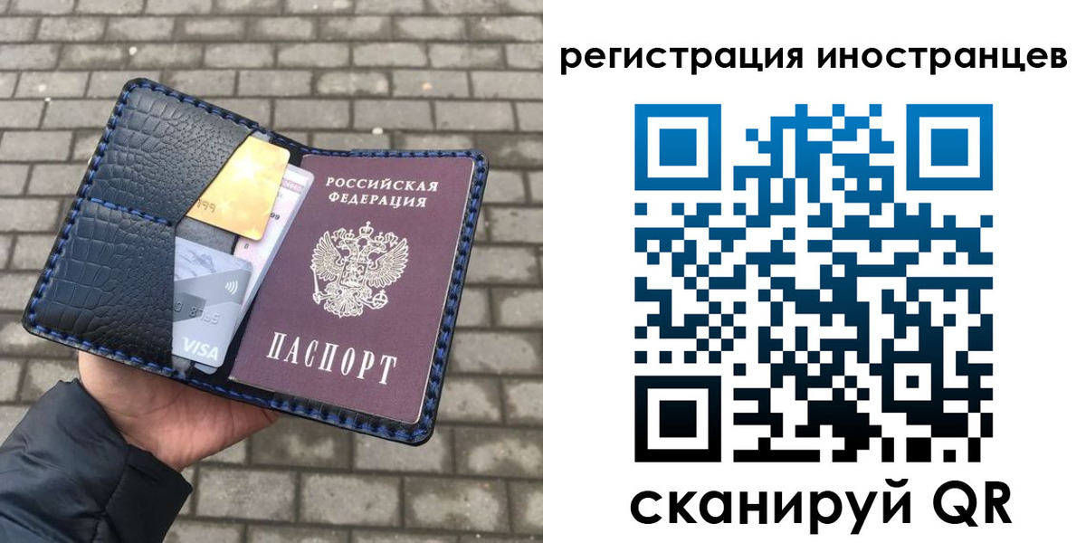 прописка ребенка в Нелидово
